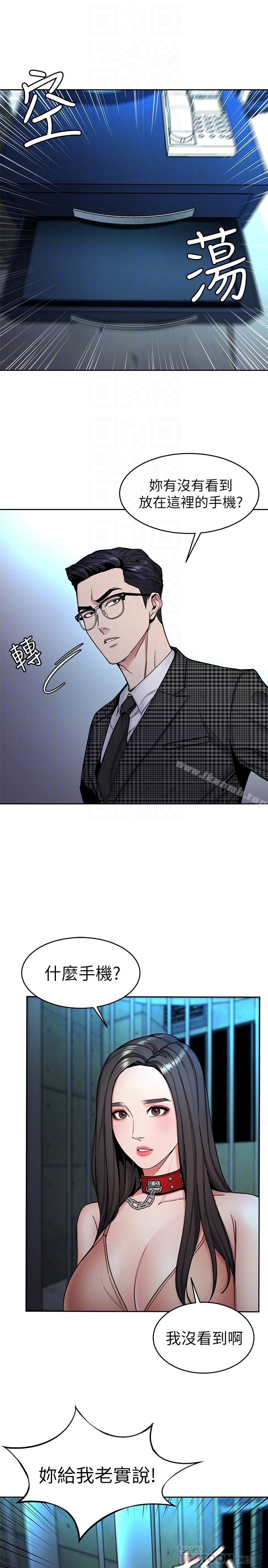 致命游戏第30话-终于加入游戏的泰坤