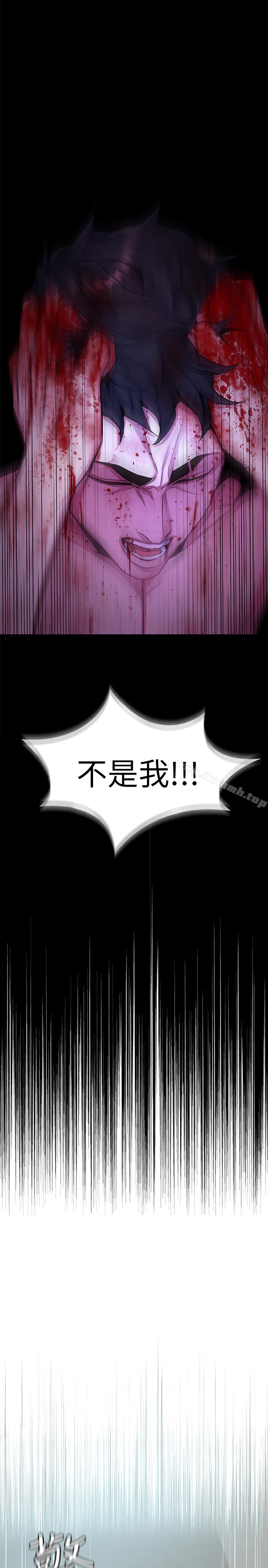 致命游戏第30话-终于加入游戏的泰坤