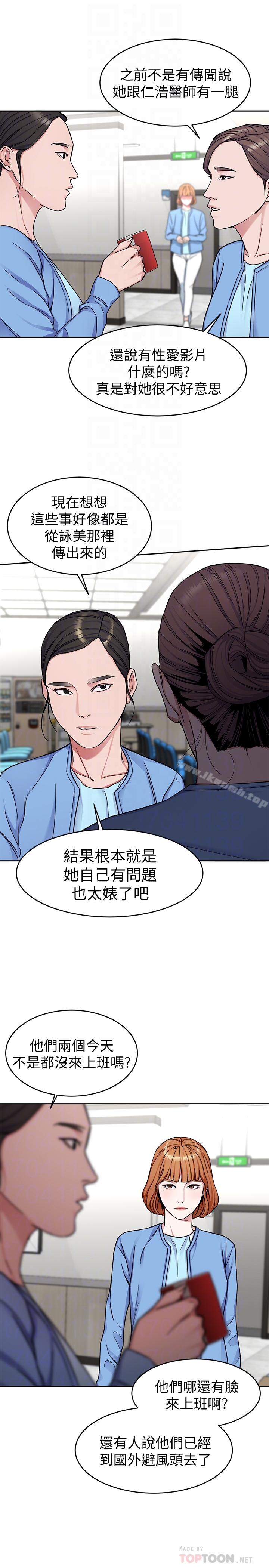 致命游戏第30话-终于加入游戏的泰坤
