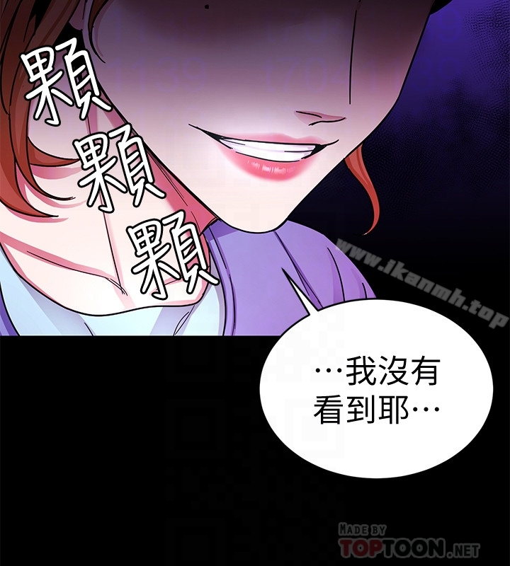 致命游戏第30话-终于加入游戏的泰坤