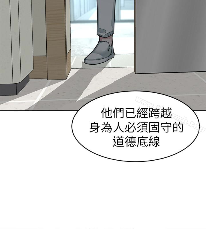 致命游戏第30话-终于加入游戏的泰坤