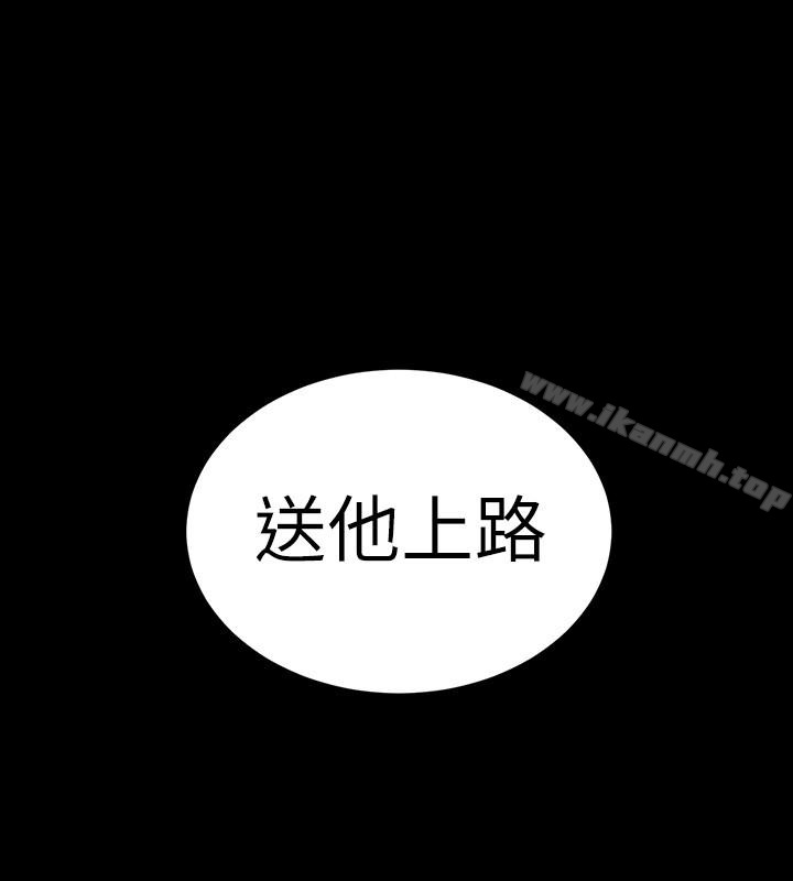 致命游戏第30话-终于加入游戏的泰坤