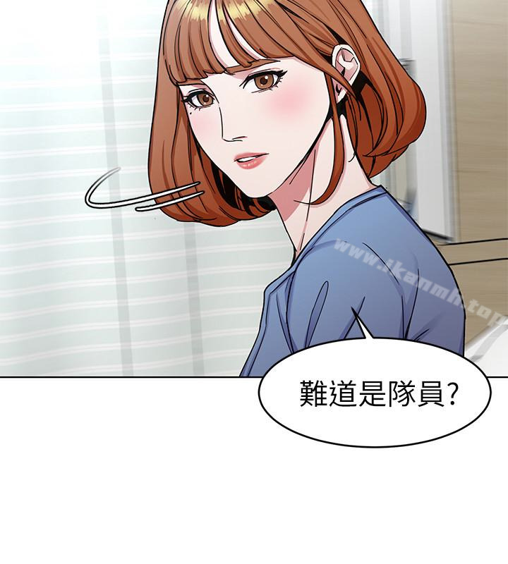 致命游戏第31话-也跟我做色色的事吧