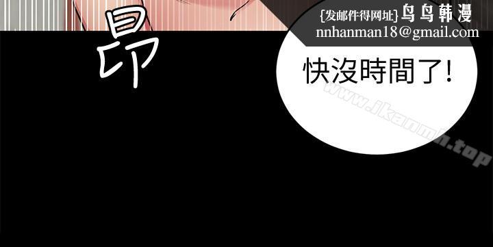 致命游戏第31话-也跟我做色色的事吧