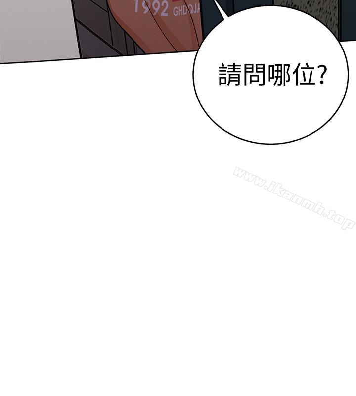 致命游戏第31话-也跟我做色色的事吧