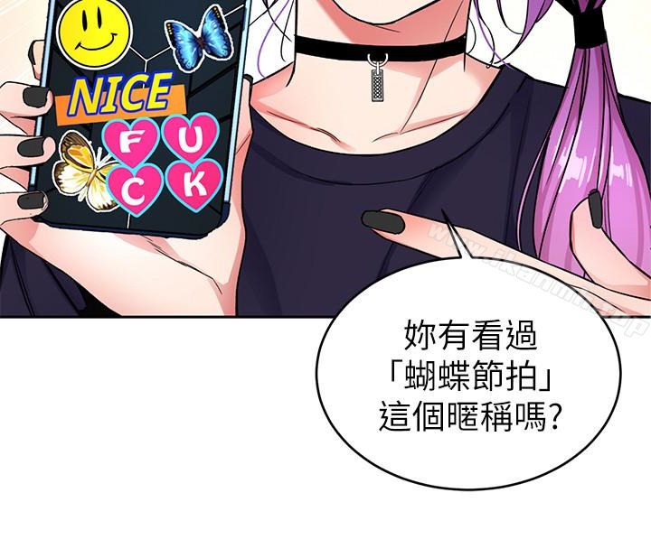 致命游戏第32话-扭转局面的郑子芸登场