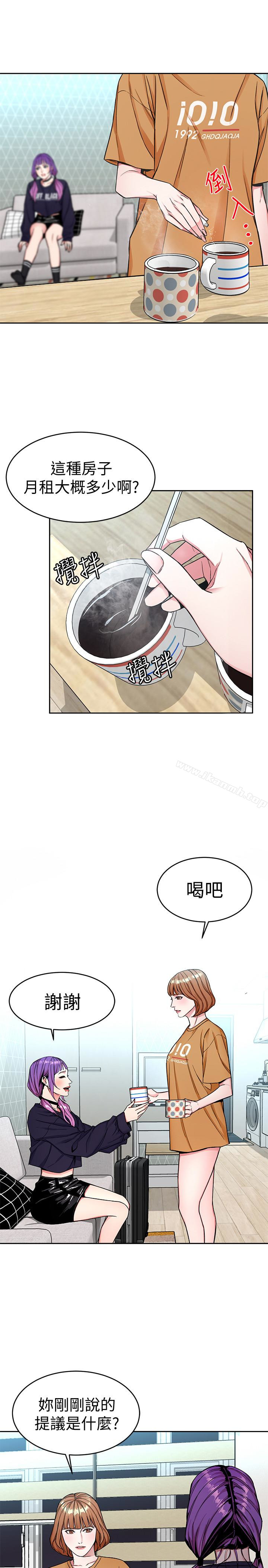 致命游戏第32话-扭转局面的郑子芸登场