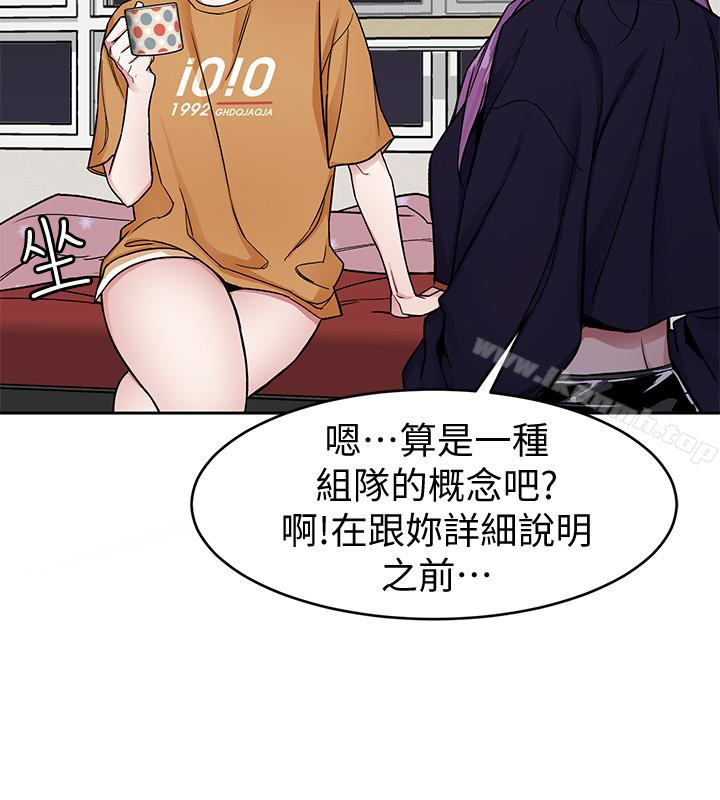 致命游戏第32话-扭转局面的郑子芸登场