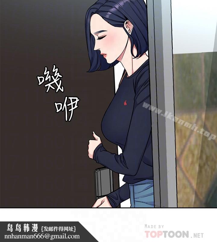 致命游戏第32话-扭转局面的郑子芸登场