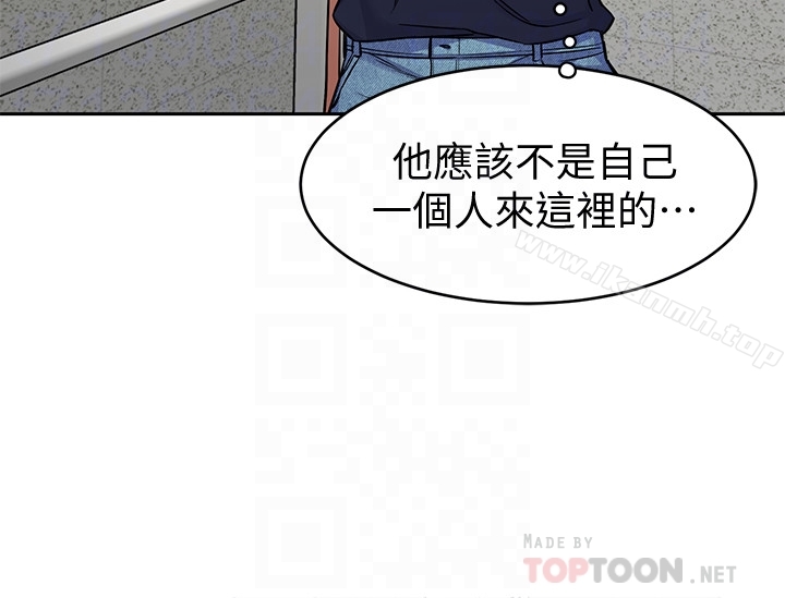 致命游戏第33话-大胆诱惑泰坤的女人