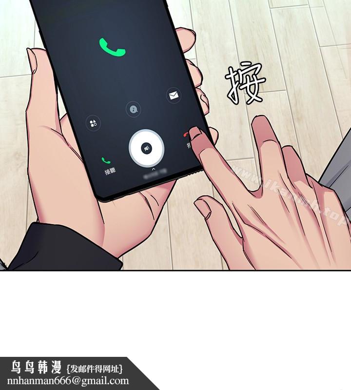 致命游戏第33话-大胆诱惑泰坤的女人