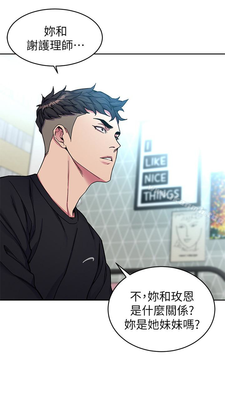 致命游戏第33话-大胆诱惑泰坤的女人