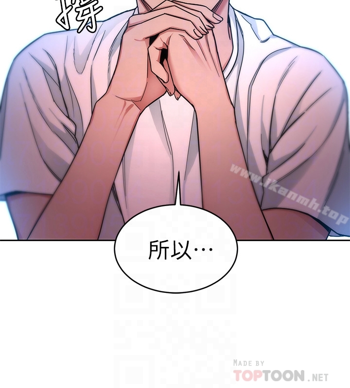 致命游戏第33话-大胆诱惑泰坤的女人
