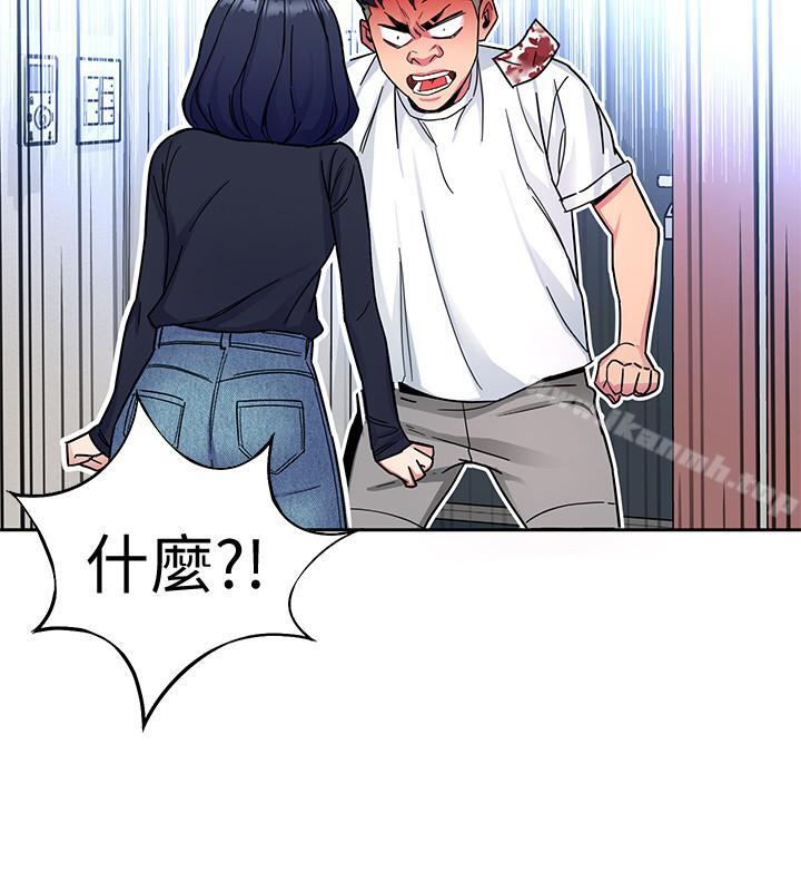 致命游戏第35话-我愿意将我的一切献给你