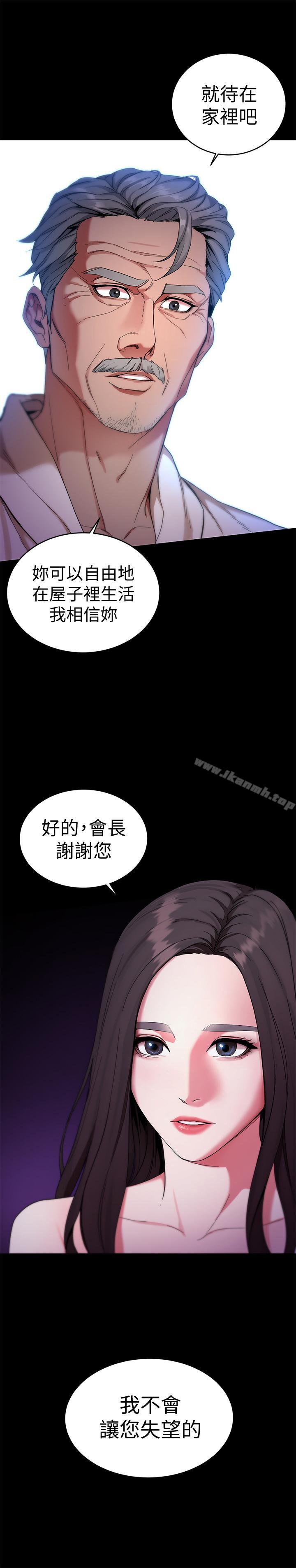 致命游戏第35话-我愿意将我的一切献给你