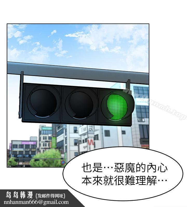 致命游戏第36话-成为游戏核心的泰坤