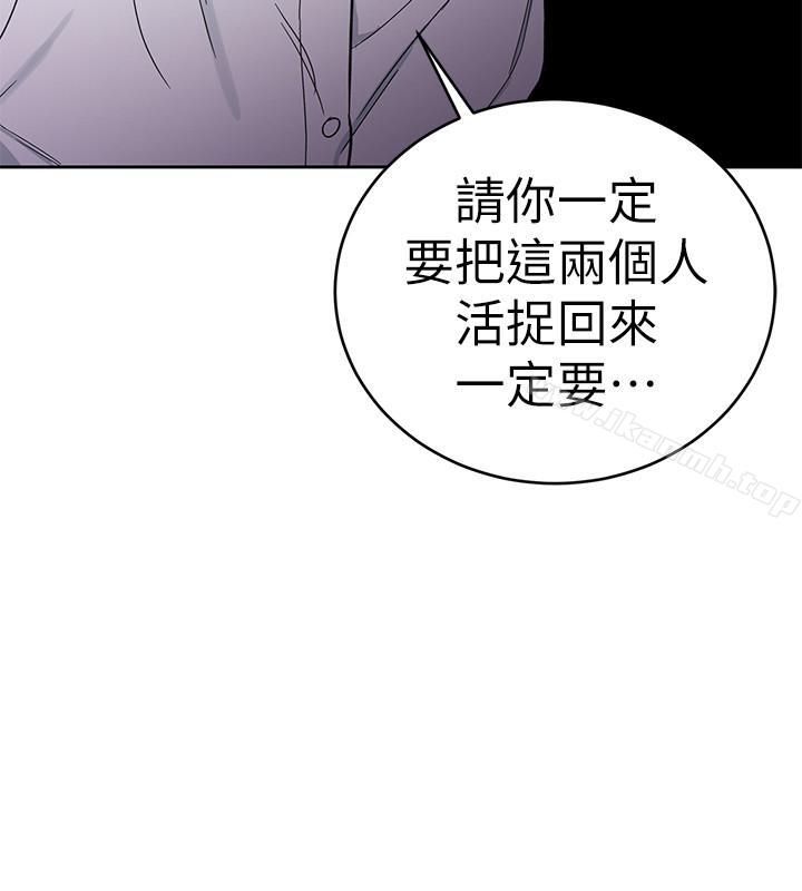 致命游戏第36话-成为游戏核心的泰坤