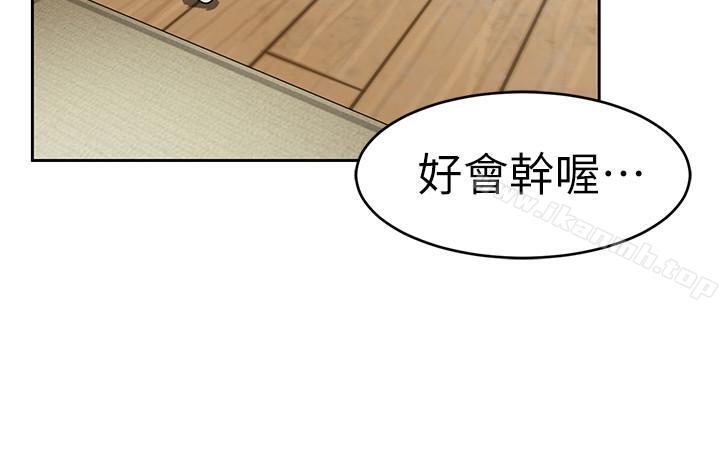 致命游戏第36话-成为游戏核心的泰坤