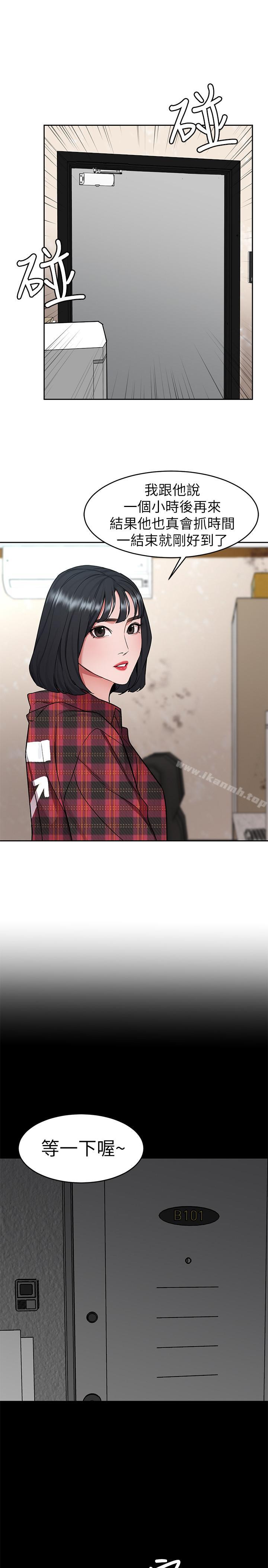 致命游戏第36话-成为游戏核心的泰坤