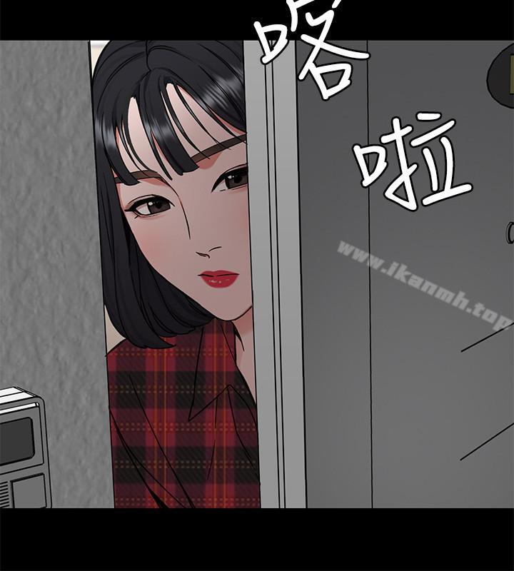 致命游戏第36话-成为游戏核心的泰坤