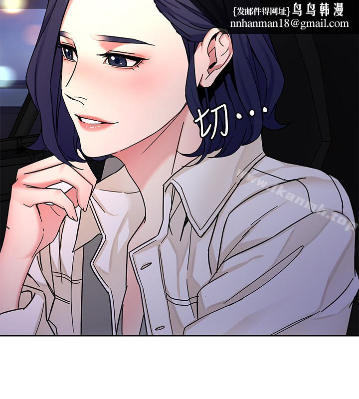 致命游戏第38话-拥有致命魅力的年轻女子