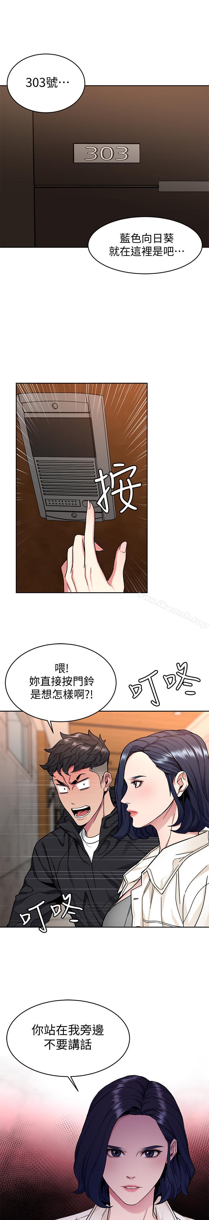 致命游戏第38话-拥有致命魅力的年轻女子