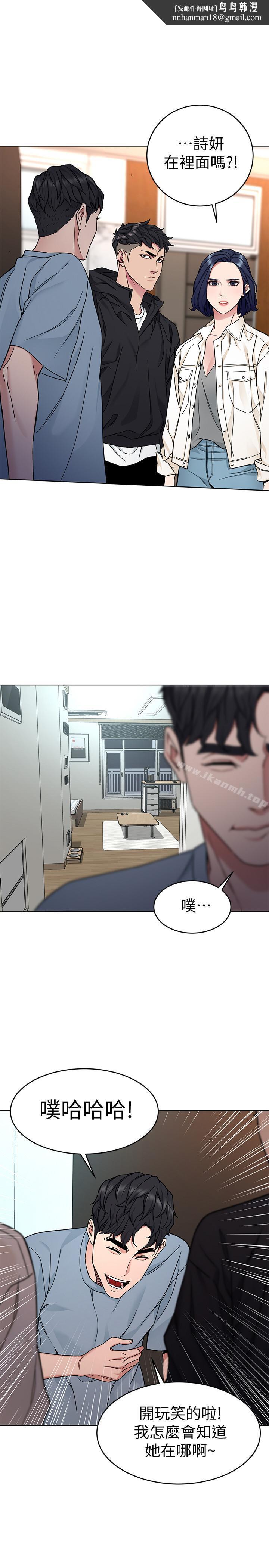 致命游戏第39话-加害人永远都不记得