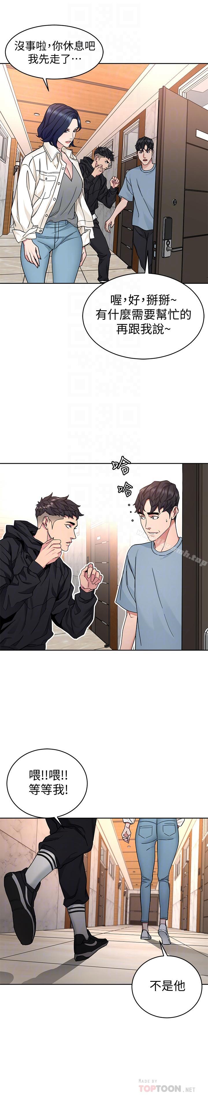 致命游戏第39话-加害人永远都不记得