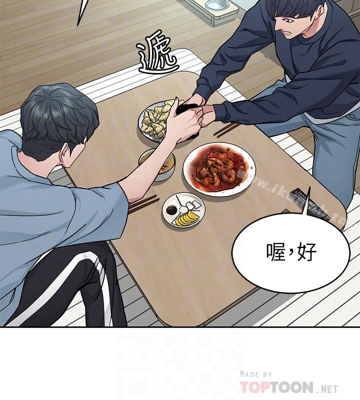 致命游戏第39话-加害人永远都不记得