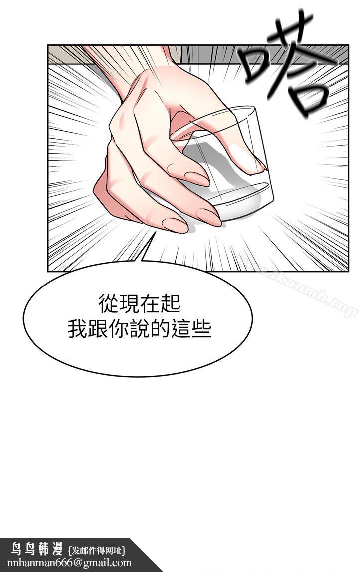 致命游戏第39话-加害人永远都不记得