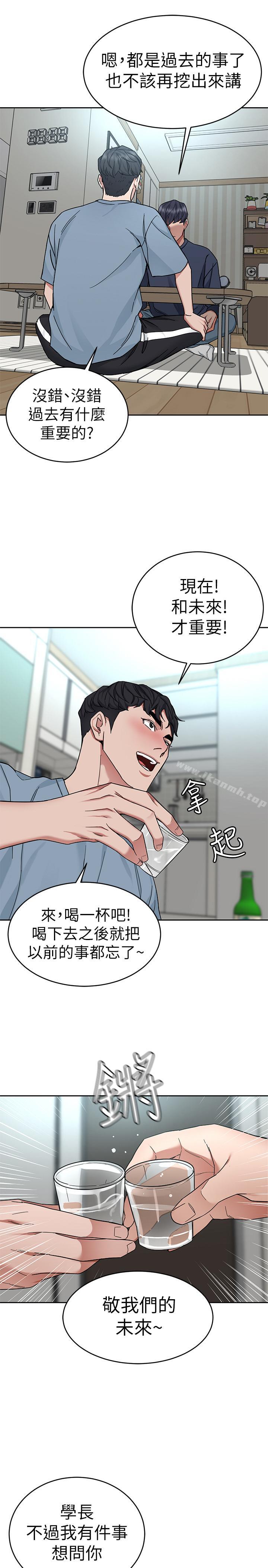 致命游戏第39话-加害人永远都不记得