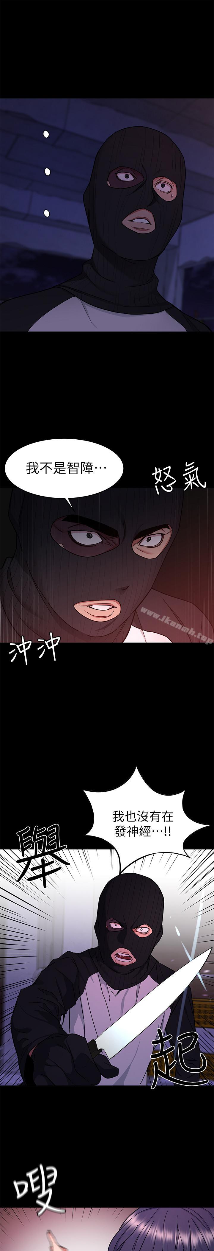 致命游戏第40话-无法摆脱过去的束缚