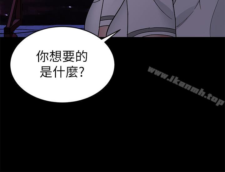 致命游戏第40话-无法摆脱过去的束缚