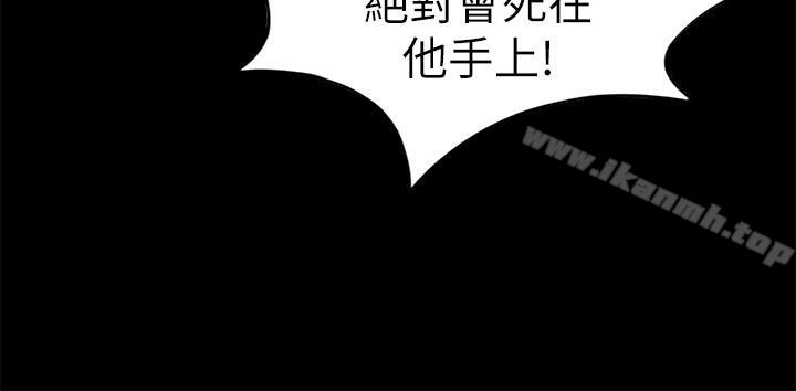 致命游戏第40话-无法摆脱过去的束缚