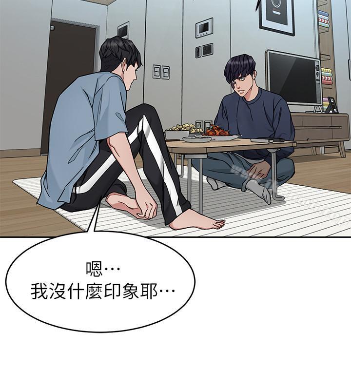 致命游戏第40话-无法摆脱过去的束缚