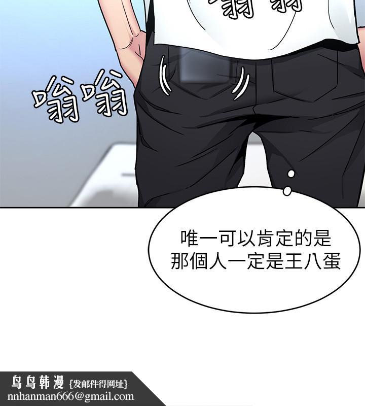 致命游戏第41话-游戏中的惊人秘密