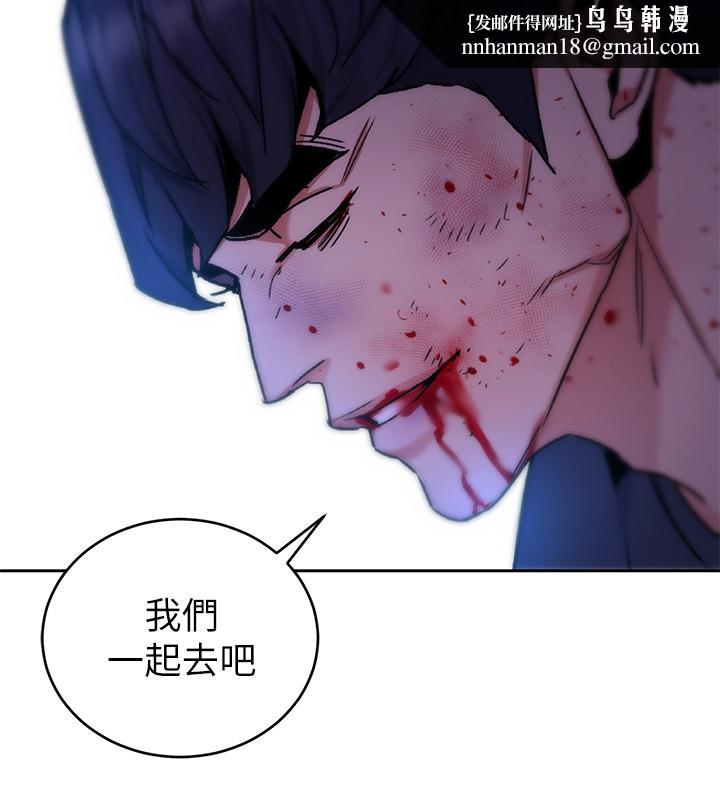 致命游戏第42话-赌上性命的对决
