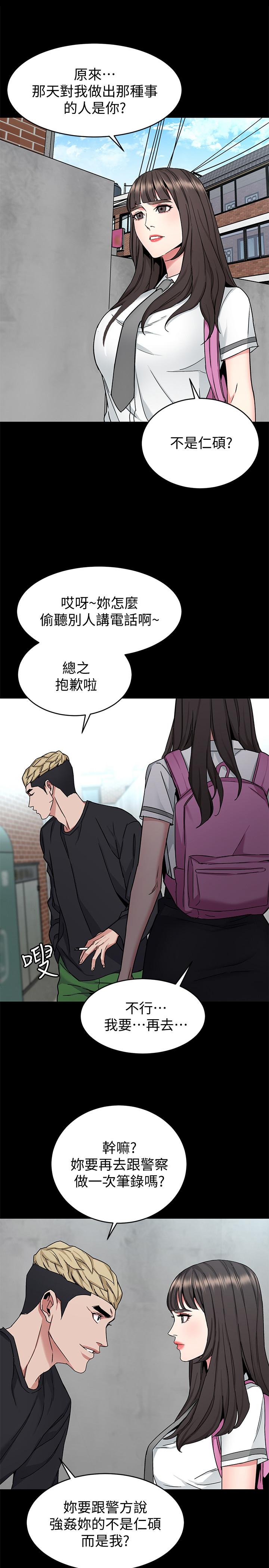致命游戏第42话-赌上性命的对决