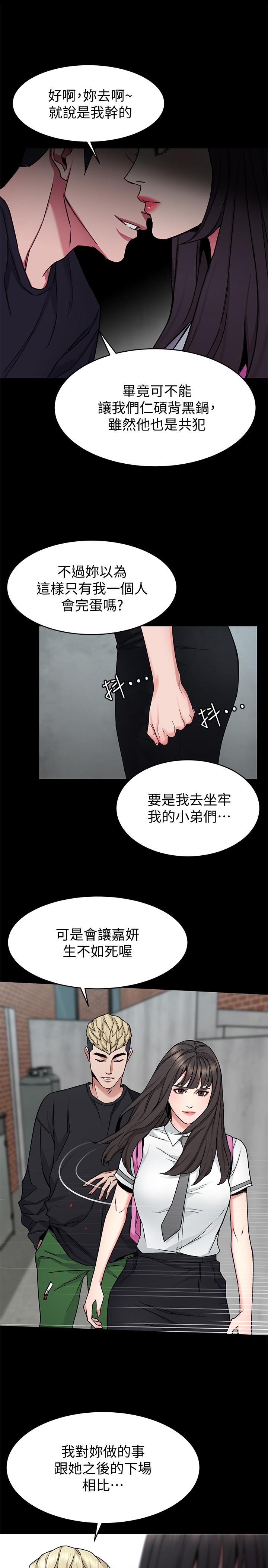 致命游戏第42话-赌上性命的对决