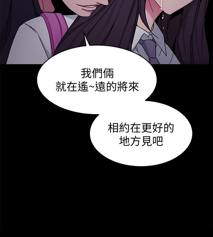 致命游戏第42话-赌上性命的对决