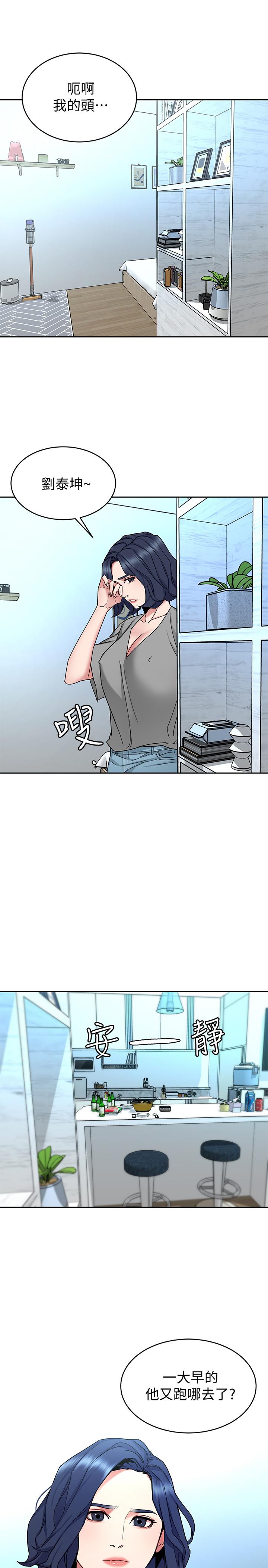 致命游戏第42话-赌上性命的对决