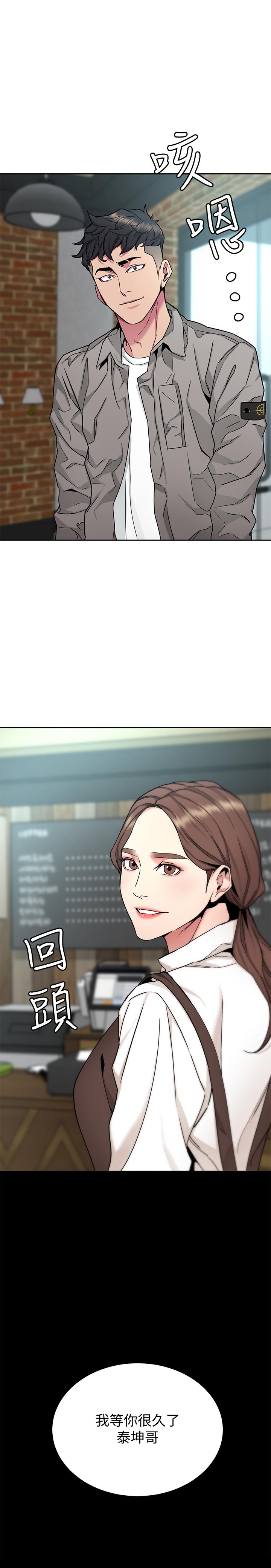 致命游戏第42话-赌上性命的对决