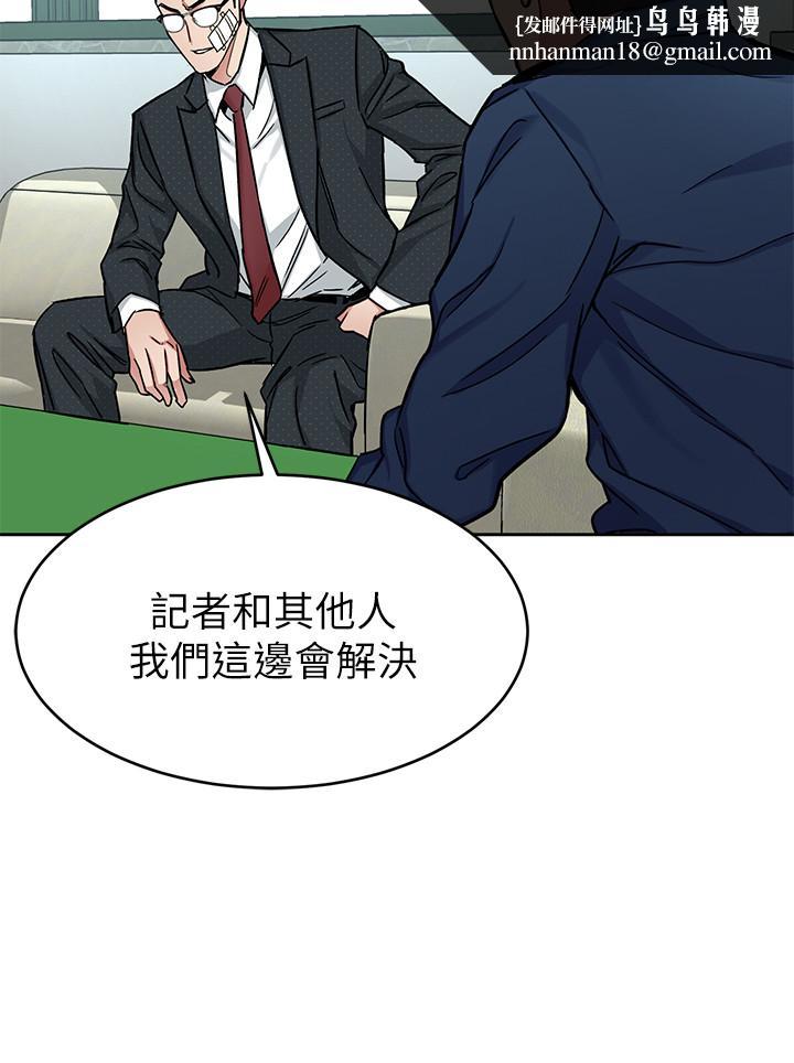 致命游戏第44话-郑子芸&黑西装军团