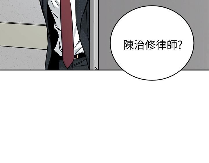 致命游戏第44话-郑子芸&黑西装军团
