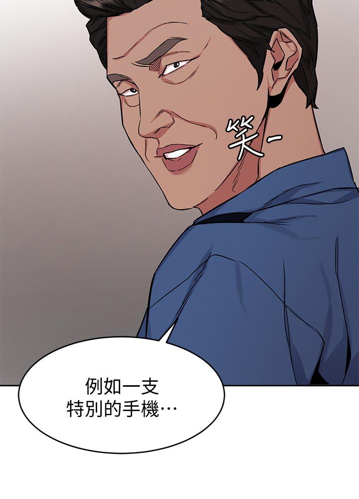 致命游戏第44话-郑子芸&黑西装军团