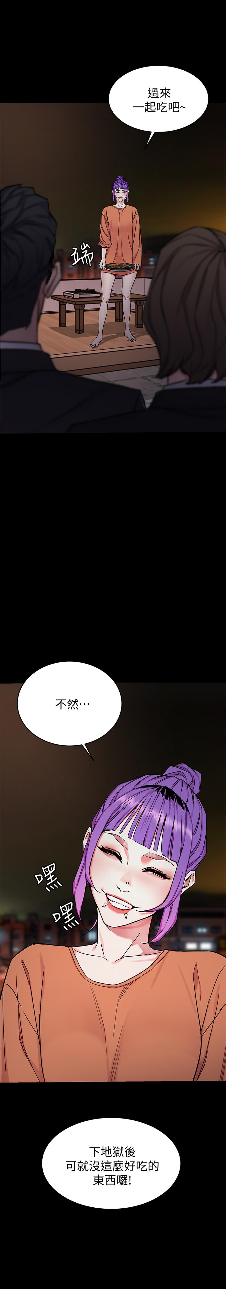 致命游戏第44话-郑子芸&黑西装军团