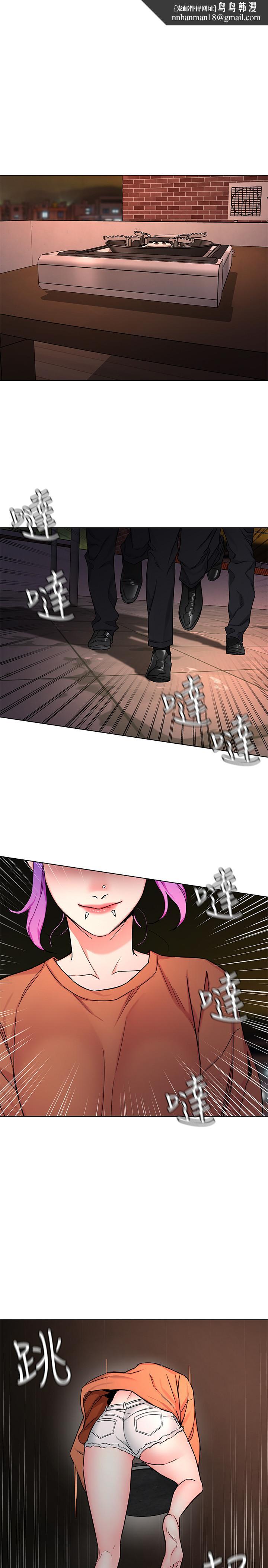 致命游戏第45话-黑色寿衣的登场