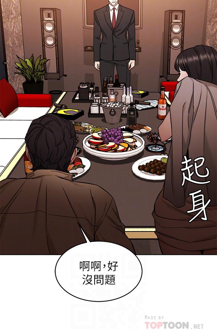 致命游戏第45话-黑色寿衣的登场