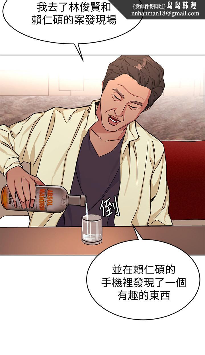 致命游戏第45话-黑色寿衣的登场