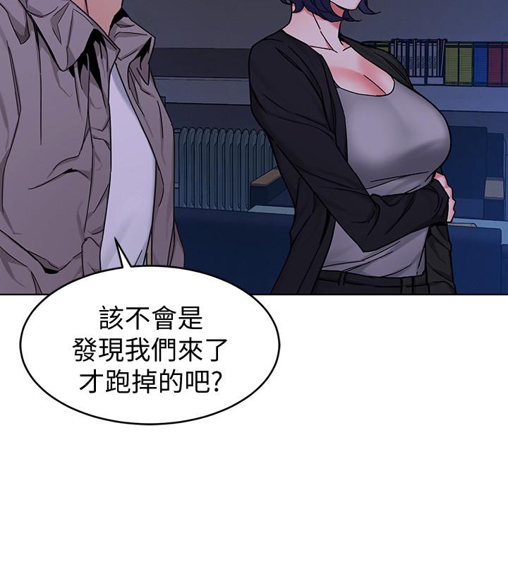 致命游戏第46话-苏嘉妍的生死...?